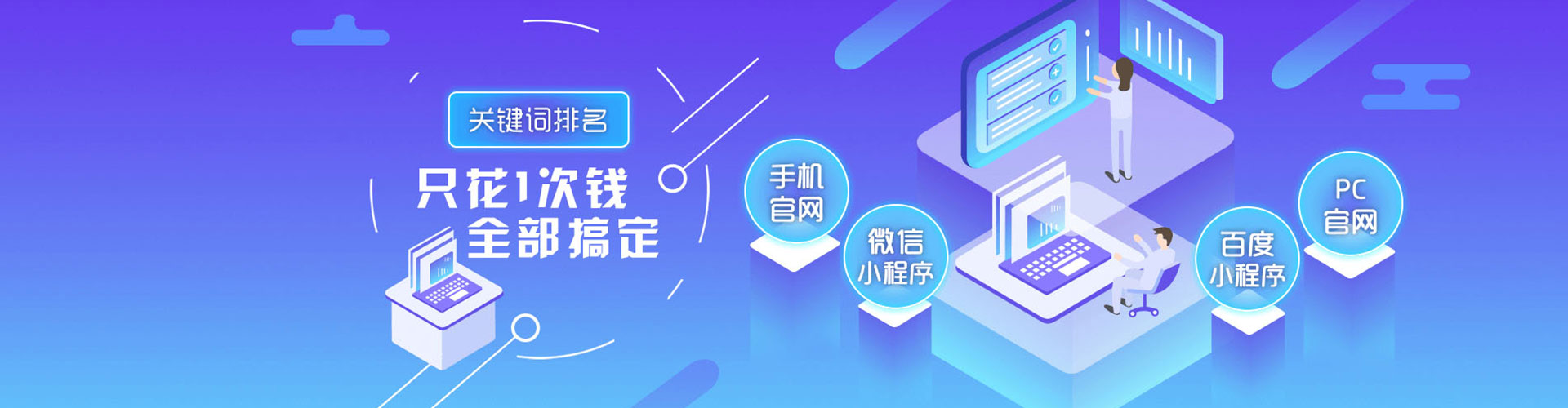 嘉峪关sem投放