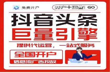竞价SEM在旅游行业的应用案例分析